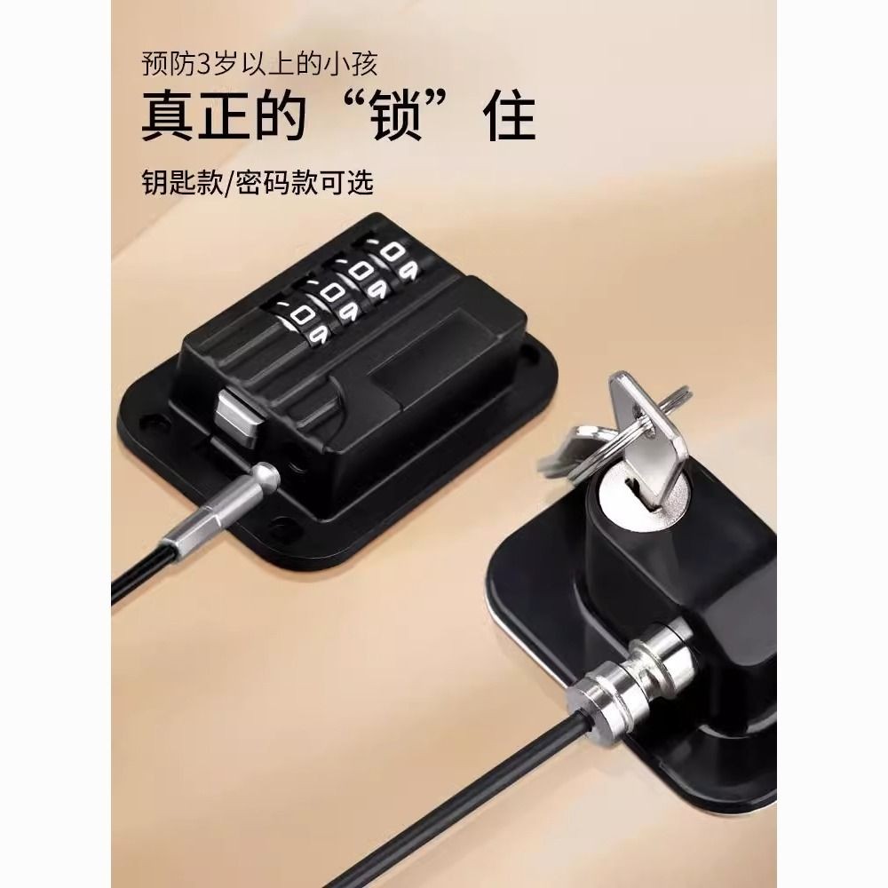 Khóa cửa tủ lạnh mật khẩu chống rỉ, an toàn chống trộm, phù hợp ngăn kéo, tủ, cửa trượt, an toàn cho trẻ em và người cao tuổi