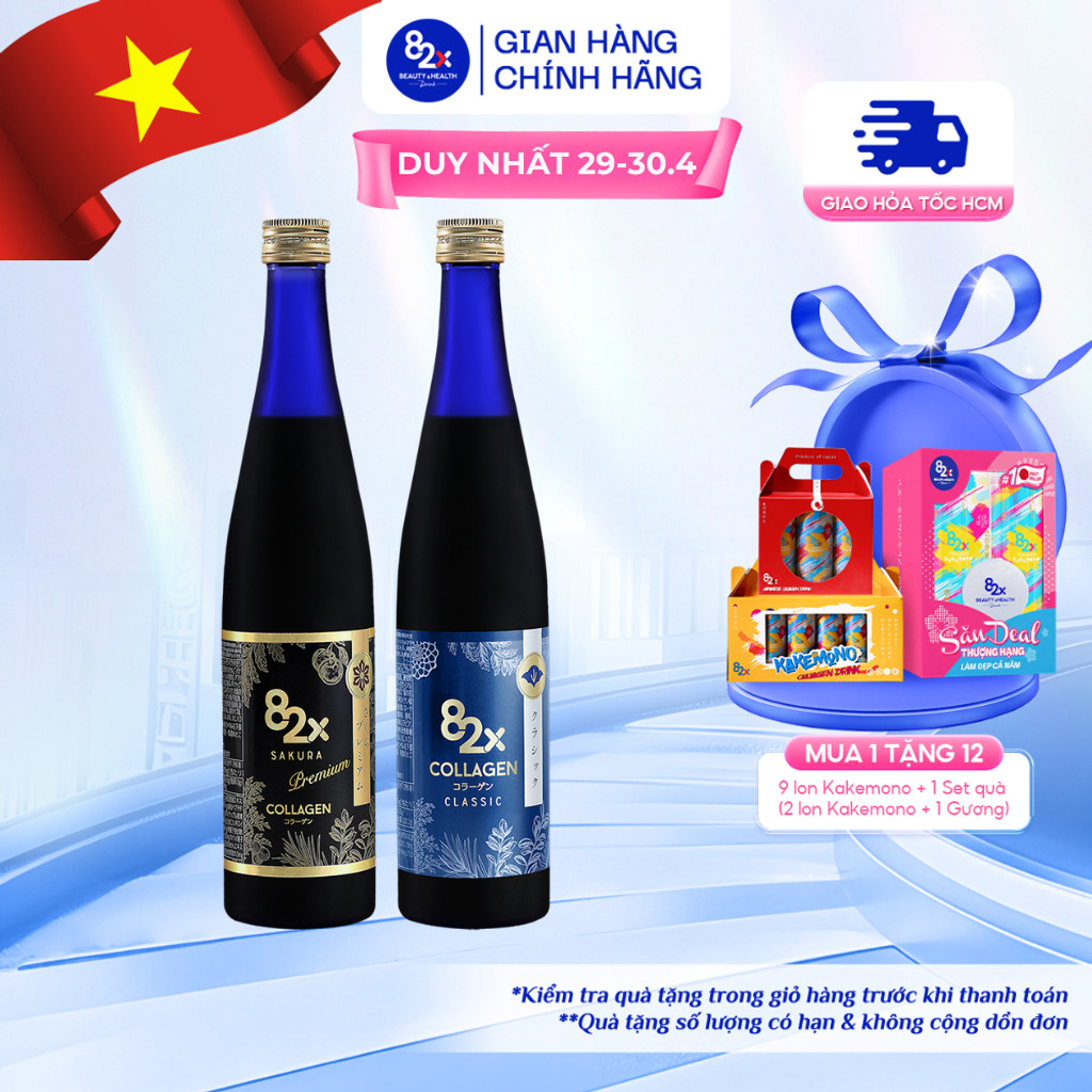 Ảnh Liệu Trình 2 Chai Nước Uống Làm Đẹp Da Gồm Sakura Collagen & Classic Collagen Tăng Sức Đề Kháng, Thải Độc 500ml/chai 1