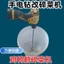 Bộ dao đặc biệt cho gà, vịt, ngỗng, lợn, máy cắt cỏ, máy cắt rau, lưỡi dao đặc biệt HXHN