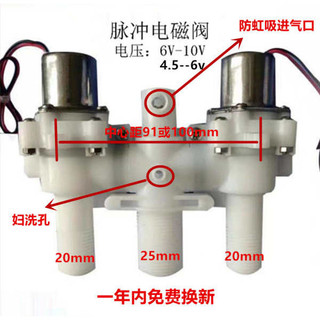 Búa chống nước Van xung vệ sinh thông minh Van điện từ Van xả
