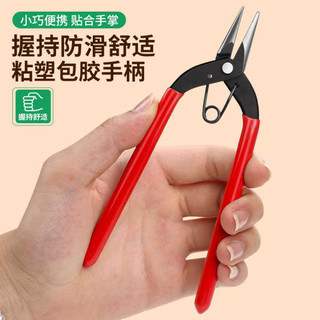 9-Character Cuộn Kim Kìm Vòng Treo Kìm Handmade Chuyên Dụng Kim-Nose Flat-Nose Kìm Trang Sức Tự Làm Cuộn Dây Đa Năng