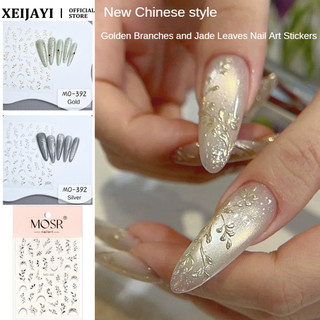 Nail Art Miếng dán móng tay mạ vàng, họa tiết nhung, nhánh vàng và lá ngọc bích, trang trí móng tay, công cụ làm móng cho tiệm nail