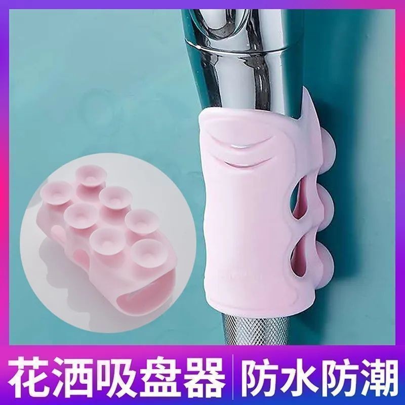 [Không cần khoan] Giá đỡ đầu vòi hoa sen không cần khoan, dụng cụ ma thuật đầu vòi hoa sen di động cố định YNM8
