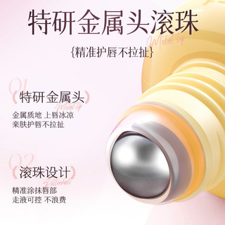 LISHU Dầu môi hạt hoa trà nuôi dưỡng môi
