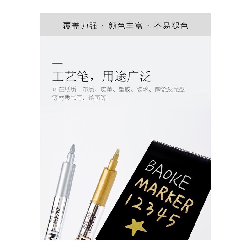 [ 2 CÂY ] Bút Dạ, Lông Phớt Nhũ Metallic Craftwork Pen 1.5mm Baoke MP550, viết thiệp
