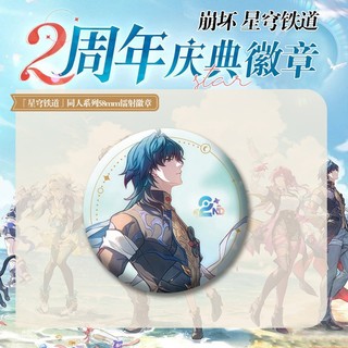 Trò Chơi Honkai Ngôi Sao Đường Sắt Kafka Lưỡi Lửa Bạc Sói Huy Hiệu Nút Cài Áo Cosplay Bộ Sưu Tập Đồ Chơi Túi Trang Trí Quà Tặng