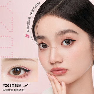 DEZONE Con dấu kẻ mắt Một mảnh phác thảo chính xác Bút kẻ mắt Giữ màu lâu dài
