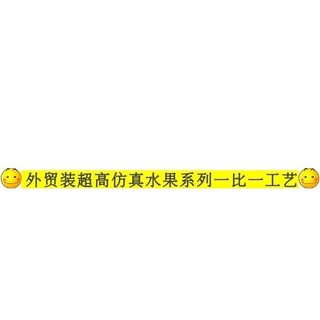 [Tỷ lệ mua lại 45%] Mô hình trái cây giả mới, đạo cụ quả lê, xoài, dứa, chuối, xiên trang trí nhà bếp