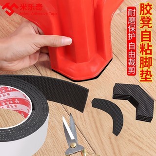 ☀ Bàn Ghế đệm chân ghế chịu mài mòn bàn ghế bọc chân ghế đệm ghế cao su đệm bàn ghế dày dặn chống ồn chống trượt