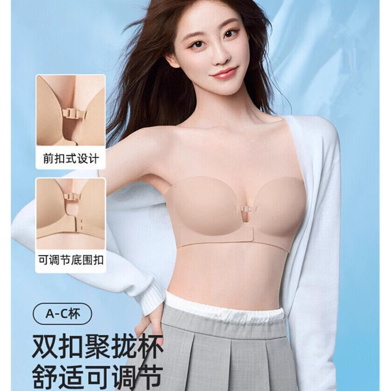 Chất Lỏng Nền Khóa Trước Ống Top Quần Lót Nữ Ngực Nhỏ Tập Hợp Áo Ngực Không Dây Chống Trơn Trượt