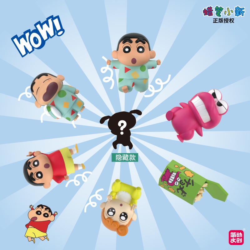 Crayon Shin-chan đầu tiên chơi hạt gạo làm bằng tay hộp mù thu nhỏ đồ trang trí búp bê mini ngoại vi quà sinh nhật cho cô gái quà tặng bạn bè