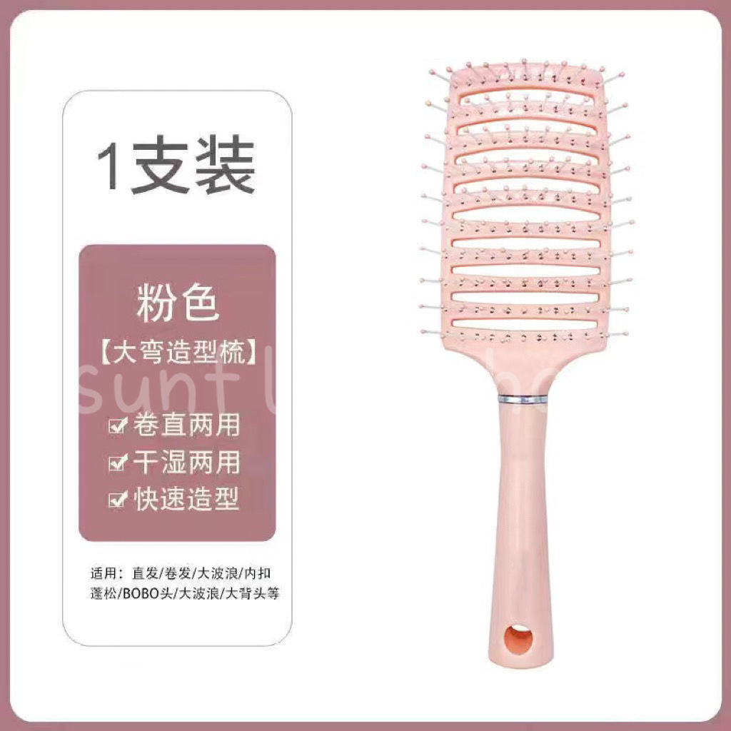 Lược xương sườn lợn lông tơ cao cấp Lược cong lớn di động