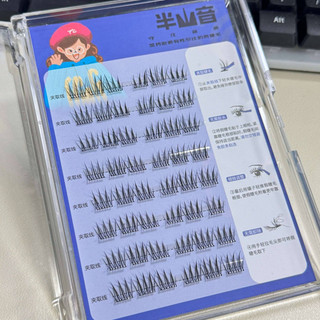 BANSHANYIN Lông Mi Giả Nhóm Nhạc Nữ Hàn Quốc Bầu Không Khí Con Gái Giàu Có
