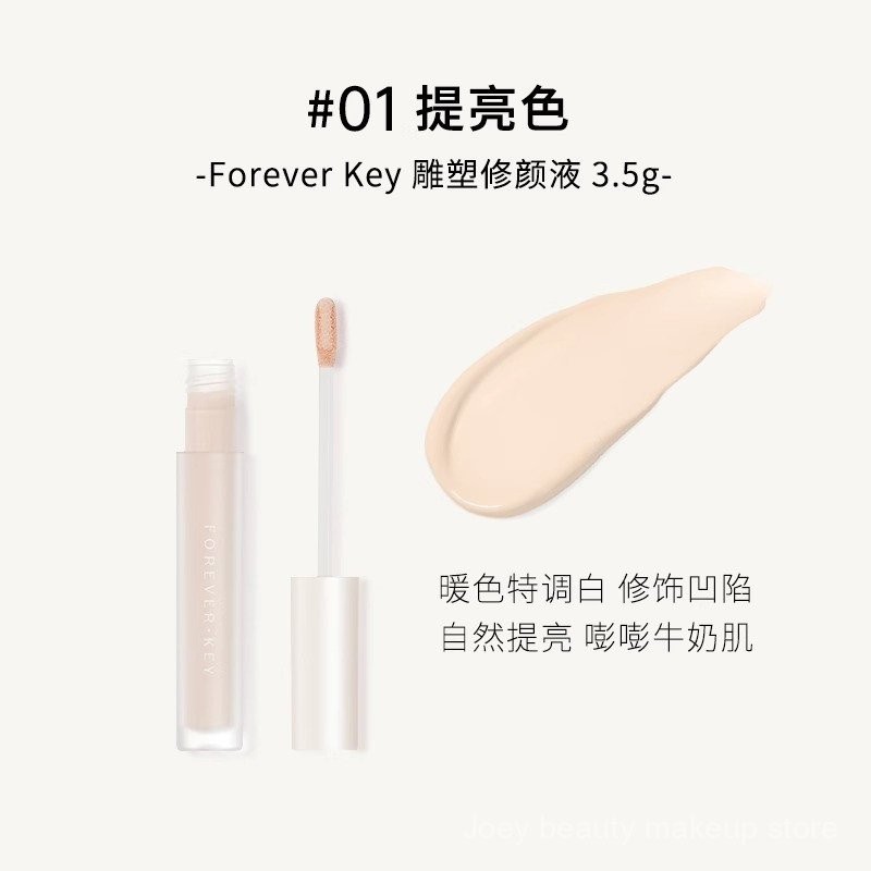 FOREVER·KEY Bút kẻ viền highlight làm sáng bóng mũi, bút lỏng tối màu di động MUAP