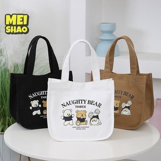 MeiShao Hoạt Hình Dễ Thương In Họa Tiết Túi Xách Vải Nhân Viên Văn Phòng Túi Ăn Trưa Túi Tote Dã Ngoại Túi Đựng Đồ Uống Di Động Ngoài Trời Túi Đựng Thực Phẩm