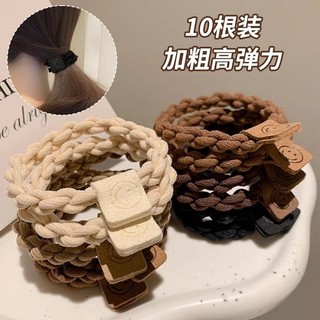 Giá Trị Cao Người Lớn Mặt Cười Dây Buộc Tóc Phong Cách Dày Xoắn Bền Dây Cao Su Mũ Đội Đầu Nữ Bóng Ngọt Ngào Tóc Phụ Kiện Tóc 5.21 UYOB