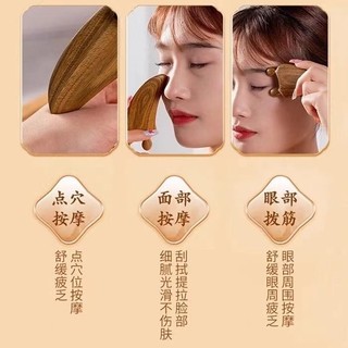 Chúc Ngủ Đêm Ốc Đầu Massage Cạo Ban Mặt Bé Gái Làm Đẹp Dưới Hàm Đường Sắc Nét Dụng Cụ Hộ Gia Đình Massage Lược 24.11.28