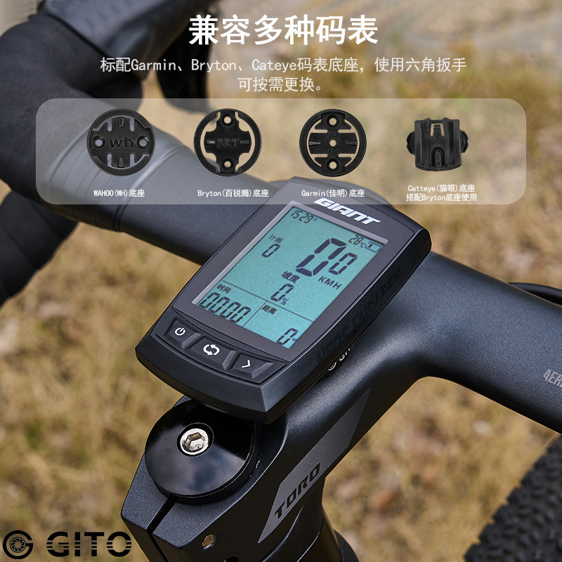 Đế đồng hồ mã xe đạp GITO đế Jia Ming Bai Rui Teng Maoyan đường núi đường ống cột 8 hình bát giá đỡ 87JS