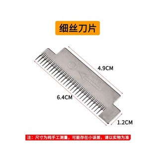 Phụ kiện lưỡi kiếm củ cải đa chức năng Máy cắt rau củ khoai tây Thép không gỉ Fine Medium Lưỡi dày