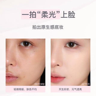 FLORTTE Đệm nền dạng lỏng có sẵn kết cấu kem cỡ lớn và nhỏ