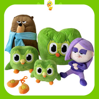 PLUS✨CHẤT LƯỢNG CAO✨Duolingo Sang Trọng Búp Bê Cú Duo Lily Gấu Falstaff Plushie Đồ Chơi Ngọn Lửa Sang Trọng Túi Mặt Dây Chuyền Trao Đổi Tốt Nghiệp Quà Tặng Ngày Lễ Trẻ Em Quà Tặng Cặp Đôi Quà Tặng