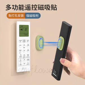Điều khiển từ xa Nhãn dán từ tính Lưu trữ treo tường không thủng treo tường