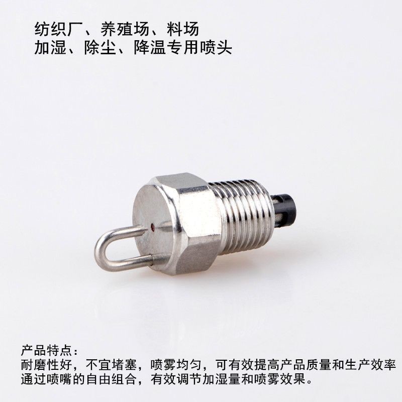💦Đầu phun hồng ngọc đặc biệt cho Orchard Drilling Đầu phun hồng ngọc YOD0