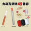 Bộ 49 món, kim thép lớn cho mũi và mắt lớn, bộ dụng cụ tháo chỉ và thêu tay cho sử dụng tại nhà ALWG