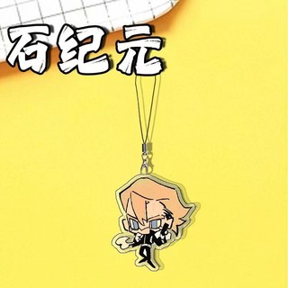 Anime ngoại vi cửa hàng Dr. đá ginro ukyo hyoga tsukasa kinro suika Acrylic Keychain Mặt dây chuyền ornamen