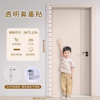 Đo Chiều Cao Dán Tường Trong Suốt Chiều Cao Miếng Dán Có Thể Tháo Rời Không Làm Tổn Thương Tường Trẻ Em Đo Chiều Cao Tiện Dụng Cụ Đo Chiều Cao Chính Xác Thước