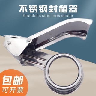 Máy cắt băng keo inox, hộp giữ băng keo kim loại, hàn kín 6CM ZSU1