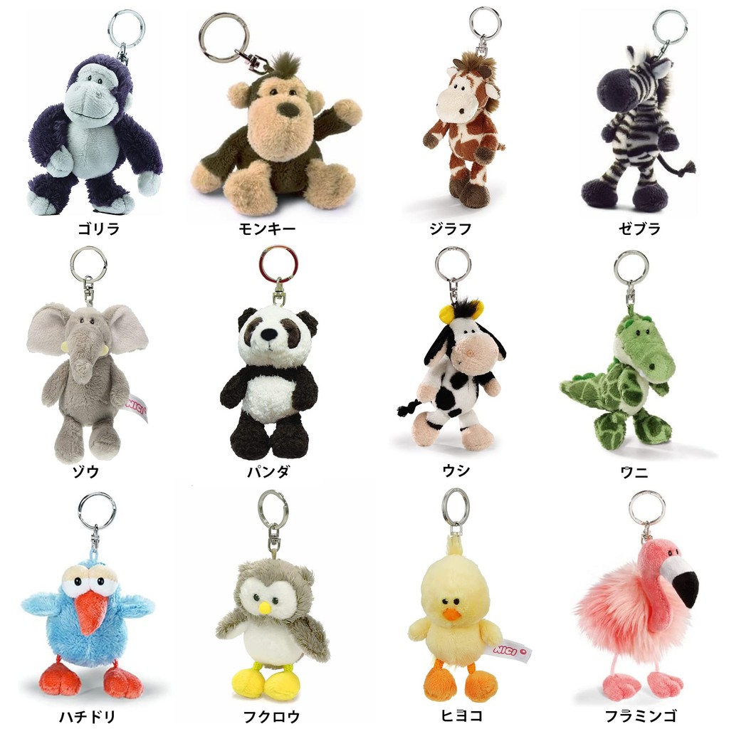 NICI Keyring Collection - 10cm Plush Animal Keychains for Kids and Adults Featuring Various Characters and Designs  
ㅤDirect From Japan