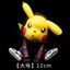 Pokémon Pokémon Pokémon Dạo Phố Pikachu Hình Đồ Chơi Hợp Thời Trang Pokemon Đồ Chơi Mô Hình Máy Tính Để Bàn Khung Xe Trang Trí
