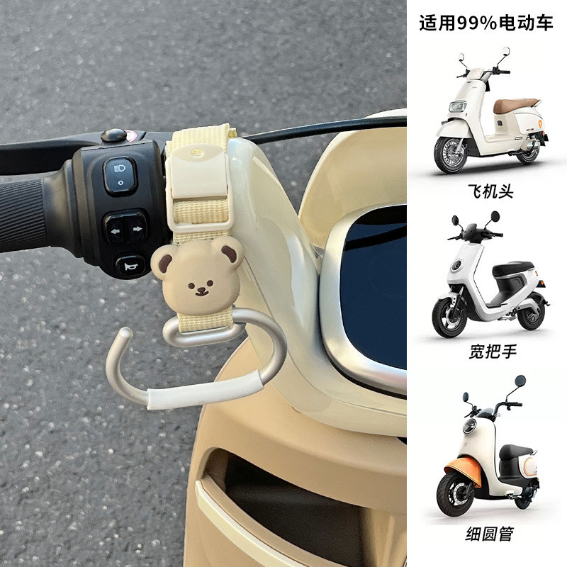 Móc Mũ bảo hiểm phía trước xe đạp đa năng đa năng xe điện mang đi móc treo móc treo không đục lỗ pin