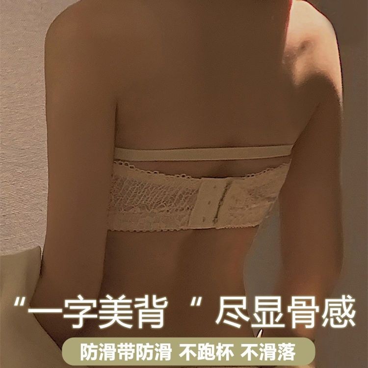 Ống Top Quần Lót Nữ quây Tập Hợp Áo Ngực Chống Trơn Trượt Mùa Hè Ống Top Phong Cách Chống chói Quấn Ngực