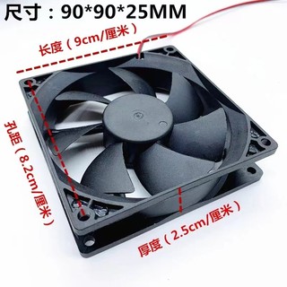 FD129225LL-N Y.S. Quạt im lặng TECH 9CM 9025 FD129225LS-N 12V