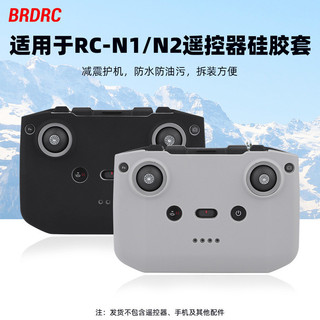 Dành Cho DJI NEO / MINI 4 PRO Điều Khiển Từ Xa RC-N1 / N2 / N3 Vỏ Silicon AIR3 / MINI2 Vỏ Bảo Vệ Drone Phụ Kiện