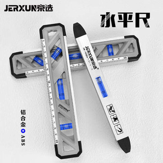 Jingxuan Tinh Thần Cấp Đa Năng Độ Chính Xác Cao Thước Hợp Kim Nhôm Mini Chống Sốc Cân Bằng Thước Trang Trí