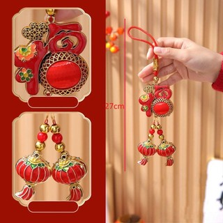 Mặt dây chuyền năm ASDFGER, Nút thắt cửa thêu trang trí lễ hội mùa xuân, Túi may mắn cá Koi có tua rua treo tường trang trí nhà