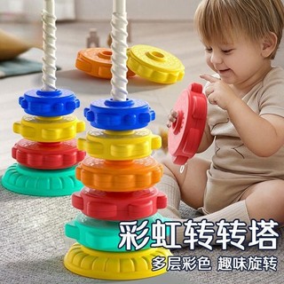 Cầu Vồng Xếp Chồng Đồ Chơi Set-Đầy Màu Sắc Nhẫn Tháp Cho Trẻ Sơ Sinh Và Trẻ Mới Biết Đi, 1-3 Năm, Đầu Học Tập Và Giáo Dục Đồ Chơi