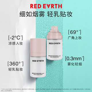 RED EARTH Kem lót trang điểm dạng lỏng Đế dưỡng ẩm và dưỡng ẩm