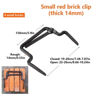 JOJO 1 Kìm Gạch Có Thể Điều Chỉnh Kìm Gạch Đa Năng Gạch Nâng Cung Cấp Xây Dựng Kẹp Dụng Cụ Đa Năng