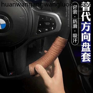 Băng thấm mồ hôi vô lăng chống trượt, chống trơn trượt cho xe ô tô