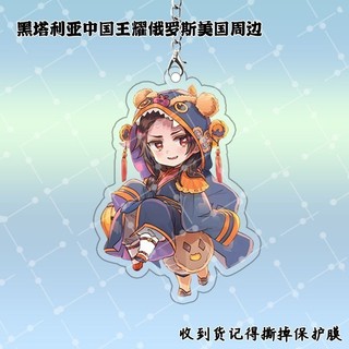 Nhiều Giảm Giá Hetalia Trung Quốc Vua Yao Nga Hoa Kỳ Hàng Hóa Naruto Wu