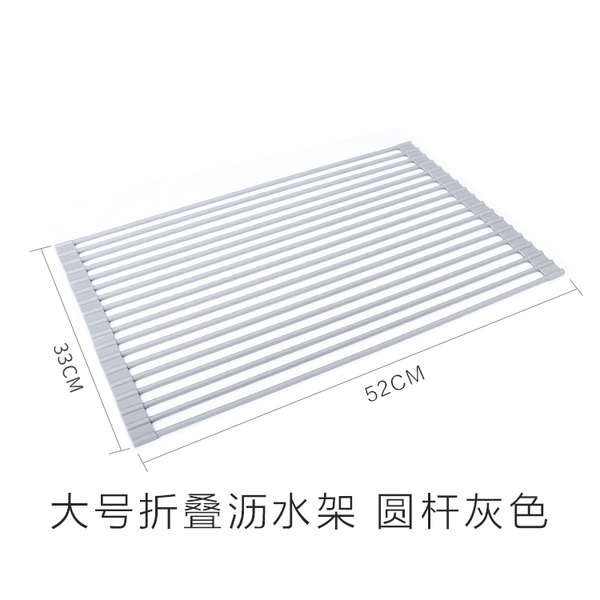 🔥 Rổ Gác Bồn Rửa Chén 🔥 Có Thể Điều Chỉnh Kích Thước để bồn rửa bát có hàng sẵn Giá ráo nước kéo rút gọn inox bồn rửa bát đa năng ✲Silicone Có Thể Gập Lại Bồn Rửa Thoát Giá Để Đồ Nhà Bếp Món Ăn Và Món Ăn Đũa Giá Để Đồ Bồn Rửa Thoát Nước Giỏ Cách Nhiệt◎