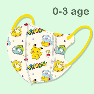50 chiếc ⚡ 0-3 Tuổi / 4-12 Tuổi Mặt nạ trẻ em in màu Pikachu Melody chất lượng cao (Đóng gói riêng) Mặt nạ trẻ em 3D Mặt nạ chống bụi 3D cho trẻ sơ sinh Mặt nạ trẻ em 3D
