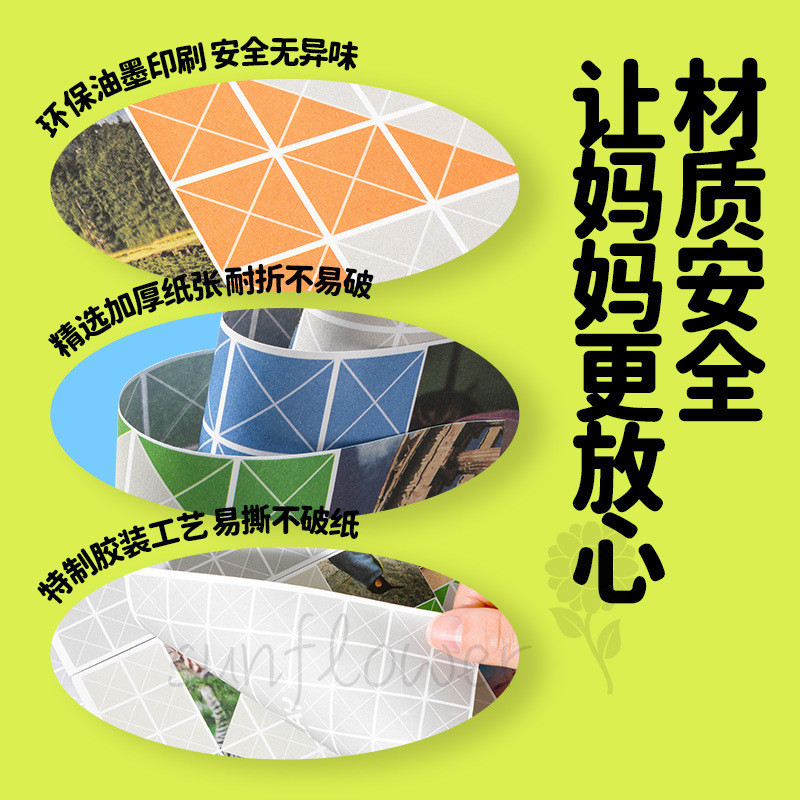[hướng dương] Đồ chơi Origami xếp hình vui nhộn dành cho trẻ em Trò chơi huấn luyện không gian thủ công sáng tạo