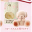 Hàng có sẵn Nhật Bản ULCAP Capsule Đồ chơi Hộp quà tặng Mặt dây chuyền bản địa Hoa anh đào Ba lô Mặt dây chuyền Tiger 5GF9