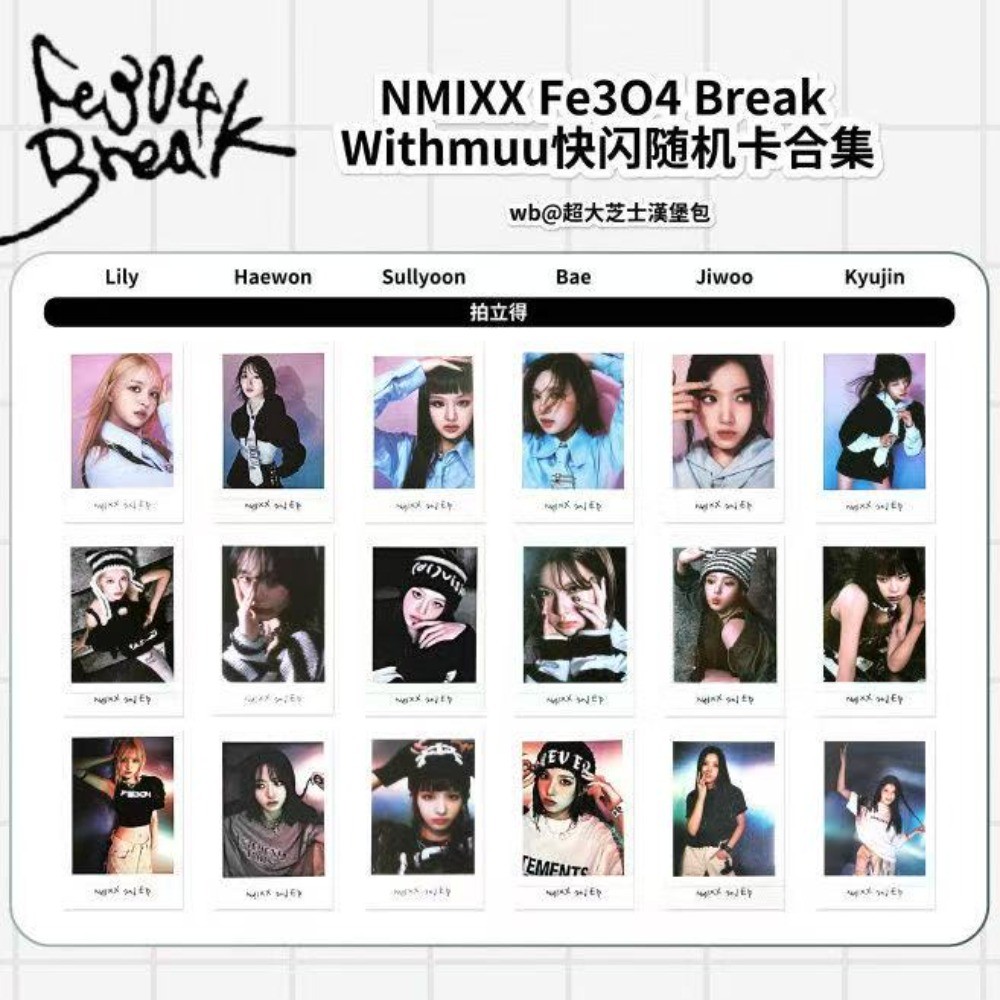 NMIXX 2nd ep FE304 Break Photocard Thẻ giao dịch ngẫu nhiên