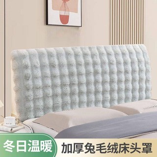 Mới Dày Thỏ Sang Trọng Đầu Giường Bao Bọc Đầu Giường Hiện Đại Bao Gồm Tất Cả Tựa Lưng Đầu Giường Siêu Mềm Cao Cấp Đa Năng Túi Mềm